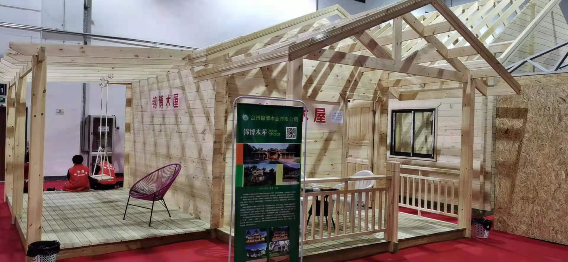 錦博木屋案例